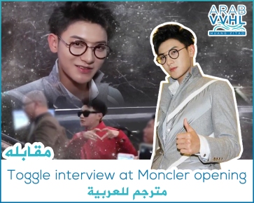 Toggle interview at Moncler opening.jpg